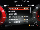 デジタル表示スピードメーターです。  走行距離 56565km ★映し出さ多彩な情報が、快適なドライブをサポートします。