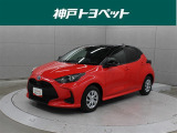 トヨタ ヤリス