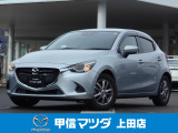 人気のスタイルで少走行車のコンパクトカー、H30年式 デミオ 15Sツーリングが入荷致しました☆