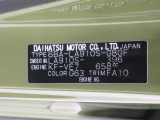 県内の少し離れた店舗にある場合でも、お近くの店舗にてどのお車もご購入頂けますのでご安心ください。
