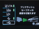 サポカーは、高齢運転者を含めた全てのドライバーによる交通事故の発生防止・被害軽減対策の一環として、国が推奨する新しい自動車安全コンセプトです。詳しくは販売店スタッフまでお尋ね下さい。