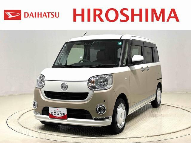 ムーヴキャンバス X リミテッド メイクアップ SAIII