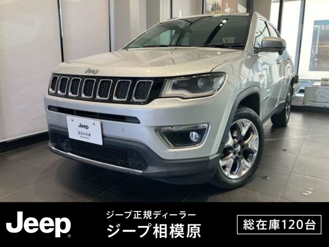 コンパス リミテッド 4WD