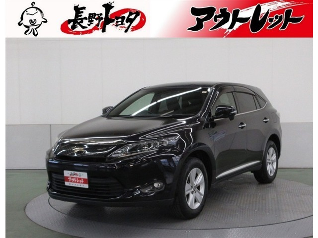 ハリアー 2.0 エレガンス 4WD 