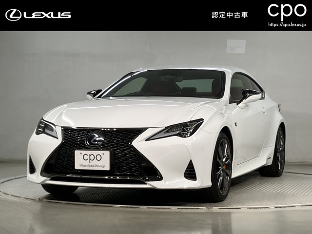 RC 300h Fスポーツ 