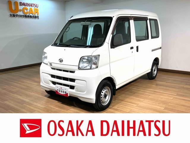 ハイゼットカーゴ スペシャル ハイルーフ