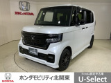 弊社はホンダの認定中古車ディーラーとして、お客様に安全・安心・快適なカーライフを提供することをお約束します。