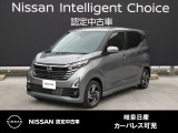 日産 デイズ