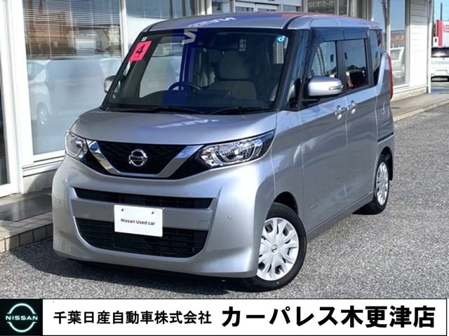 デイズルークス X 