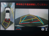 パノラミックビューモニター付きです。車両を上から見た様な映像を画面に表示。運転席からの目視だけでは見にくい、車両周辺の状況をリアルタイムでしっかり確認出来ます。