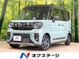 届出済未使用車 両側電動スライドドア 衝突軽減 レーダークルーズ 禁煙車
