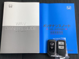 メンテナンスノート【整備記録簿】、取説も揃ってます。スマートキーはバッグなどにしまったままボタン操作でエンジンの始動・停止ができて大変便利です。