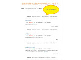 ◆弊社の在庫車両をご覧くださいまして、誠にありがとうございます。お車の詳細やご納車までの流れについて等、どうぞご遠慮なくお問い合わせください。◆
