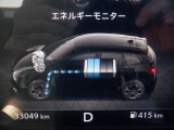 e-POWERは、&ldquo;自ら発電する電気自動車&rdquo;。モータードライブの楽しさと燃費性能の両立を実現しました。