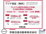 日産のお店なら、「日産インテリジェント補償」を無償でプラス。詳しくは、担当者にお気軽にお問い合わせください。