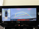 パノラミックビューモニターを装備。車を真上から見るように周囲を確認できます。機能の詳細は販売店スタッフまでお尋ねください。