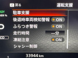 ◆【お問い合わせください】写真の内容に関してやおクルマ購入までの流れなどご不明点、ご質問等がございましたらお気軽にガリバー店舗までお問い合わせください。