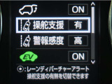 レーンディパーチャーアラートとは車線、又は走路からの逸脱の可能性を警告すると共に、車線、又は走路からの逸脱を避けるためのハンドル操作の一部を支援する機能です。詳細は販売店スタッフまでお尋ね下さい。