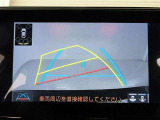 バックガイドモニターで、後方を確認しながら安心して駐車することができます。