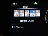 オプションのパーキングサポートブレーキ(後方接近車両・後方歩行者)が装着されてます!!