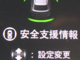 ★安全運転支援システム★搭載されているHonda SENSINGの設定ができます