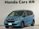 ホンダ フリード