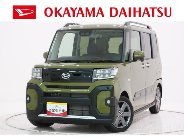 タントファンクロスターボ リミテッド