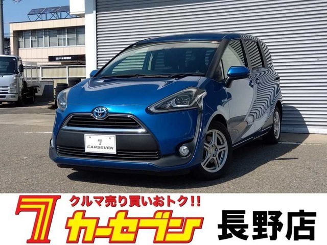 シエンタ ハイブリッド 1.5 G 