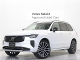 ボルボ XC90