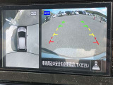 インテリジェント アラウンドビューモニター(移動物 検知機能付)空から見下ろしているかのような映像をディスプレイに映し出し、スムースな駐車をサポートします。