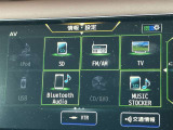 フルセグTVやBlueTooth対応等の豊富な機能でドライブも更に楽しくなります。