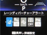 トヨタセーフティセンス(TSS)搭載車両です。内容は現車にてご確認ください。