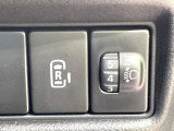 【パワースライドドア】スマートキーや運転席のスイッチでスライドドアの開閉が可能♪電動だから力を入れてドアを開ける必要が無く、小さいお子様でも、重い荷物を持っている時もラクに開け閉めできます♪