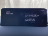 地図データーの更新ご希望のお客様は販売店スタッフにご相談ください。