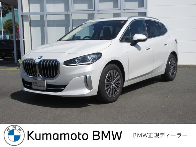 2シリーズアクティブツアラー 218i エクスクルーシブ DCT