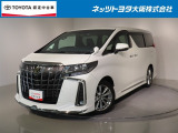トヨタ アルファード