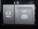 電動パーキングブレーキを装備しております。