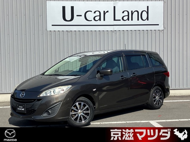 プレマシー 2.0 20C スカイアクティブ 