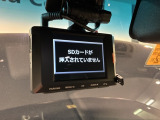 万が一の事故のときもドライブレコーダーがあると安心です。ご利用になる場合は個人情報保護の観点より新品の対応SDカードをお求め下さい。