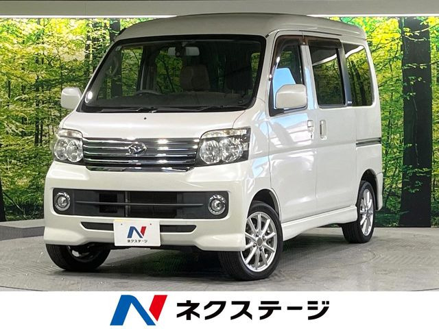 アトレーワゴンカスタムターボ R