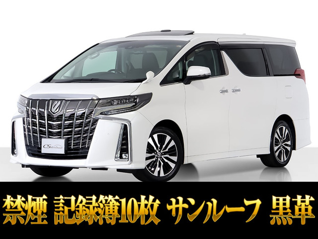 アルファード 2.5 S Cパッケージ サンルーフ記録簿10枚 禁煙1オーナー