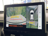 【パノラミックビューモニター】専用のカメラにより、上から見下ろしたような視点で360度クルマの周囲を確認することができます☆死角部分も確認しやすく、狭い場所での切り返しや駐車もスムーズに行えます。