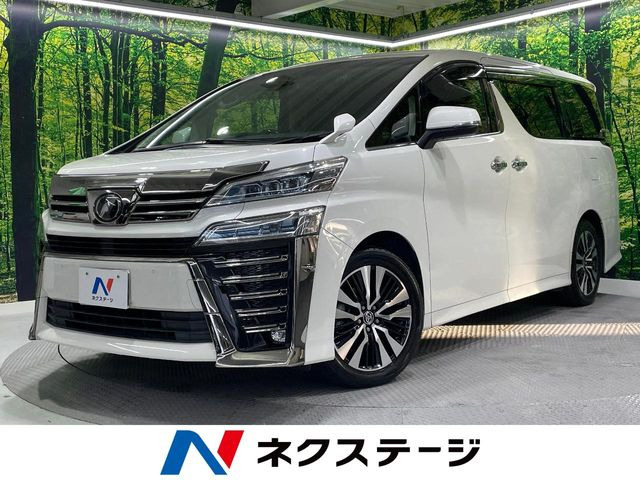 ヴェルファイア 2.5 Z Gエディション 