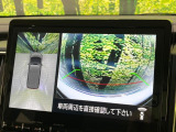 【マルチアラウンドモニター】専用のカメラにより、上から見下ろしたような視点で360度クルマの周囲を確認することができます☆死角部分も確認しやすく、狭い場所での切り返しや駐車もスムーズに行えます。