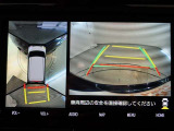 パノラミックビューモニター付きです。車両を上から見たような映像をモニター画面に表示。運転席からの目視では見にくい、車両周辺の状況をリアルタイムでしっかり確認できます。
