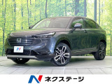 9型コネクトディスプレイ バックカメラ ホンダセンシング 電動リアゲート