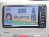 パナソニックストライダーのTVナビ付です。テレビ視聴、CD・DVD再生等可能です。Bluetooth機能も付いていますので、スマートフォンから音楽を楽しめます。バックカメラ付