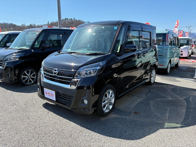 デイズルークス ハイウェイスター X