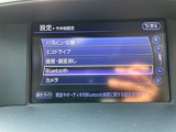 Bluetoothオーディオも搭載!