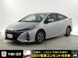 厳選されたトヨタ認定中古車のプリウスPHEVです。環境にやさしく燃費性能も良いプラグインハイブリット車です。静かな走りによる快適な静粛性の室内を実感できます。